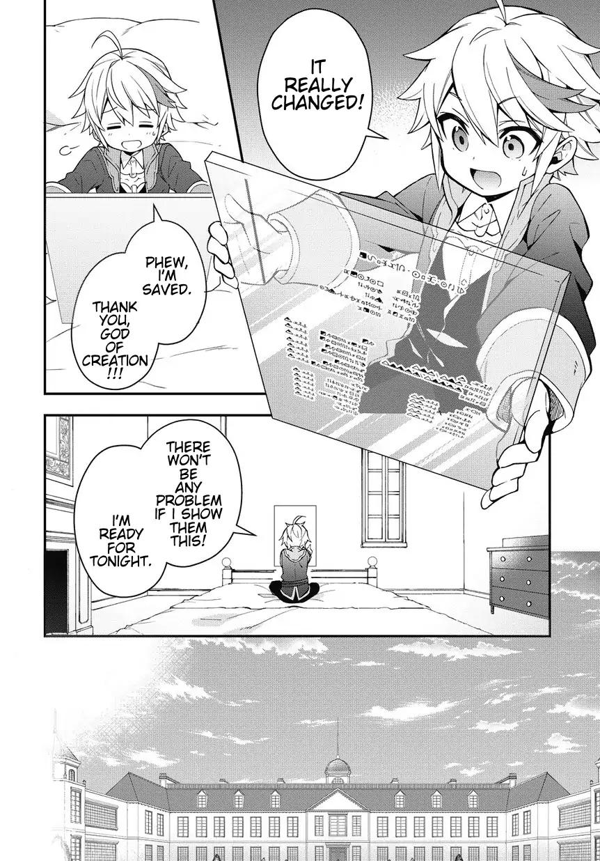 Tensei Kizoku no Isekai Boukenroku ~Jichou wo Shiranai Kamigami no Shito~ Chapter 2 4